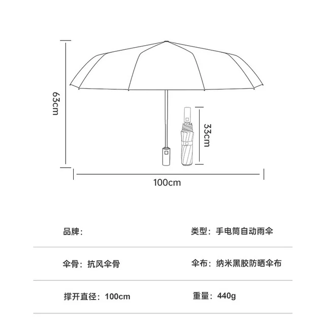 Paragua Con Linterna / Celeste DG02