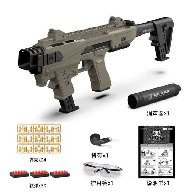 Pistola convertible/ Bala de Goma S007