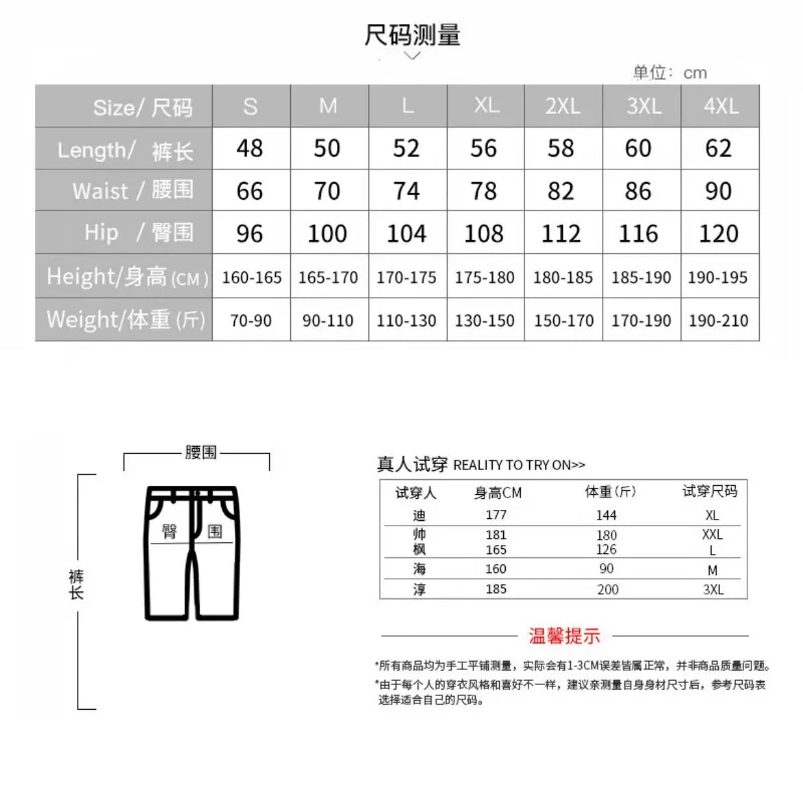 Set de Camiseta y Short para Hombre - Blanco BL52