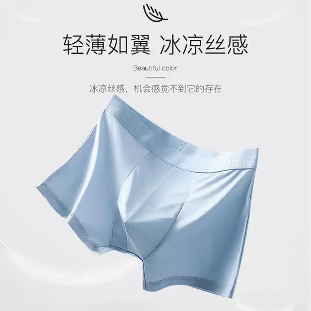 Boxer Seda de Hielo - Celeste