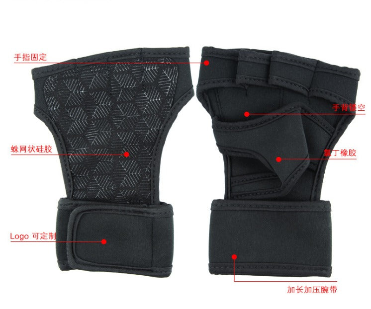 Gym Gloves with Support